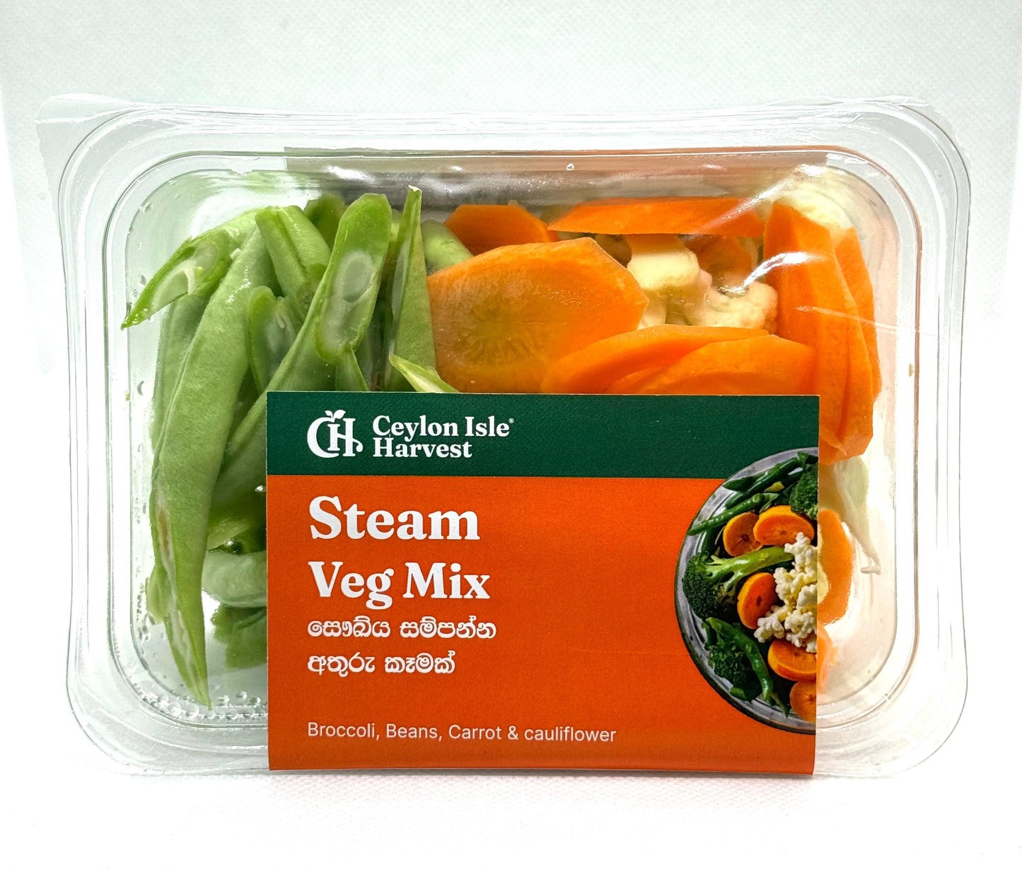 Steam Veg mix - Brocoli, Cauliflower, Beans and Carrot
